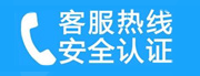 顺义区牛栏山家用空调售后电话_家用空调售后维修中心